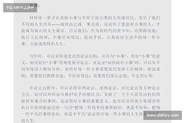 活塞锁死第二节!比克斯塔夫:细节铸就铜墙铁壁 活塞锁死第二节!比克斯塔夫:细节铸就铜墙铁壁