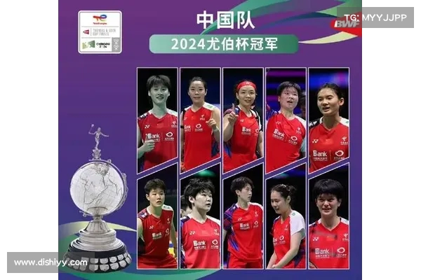 中国3-1战胜日本重夺尤伯杯冠军时隔六年再登巅峰 中国3-1战胜日本重夺尤伯杯冠军时隔六年再登巅峰